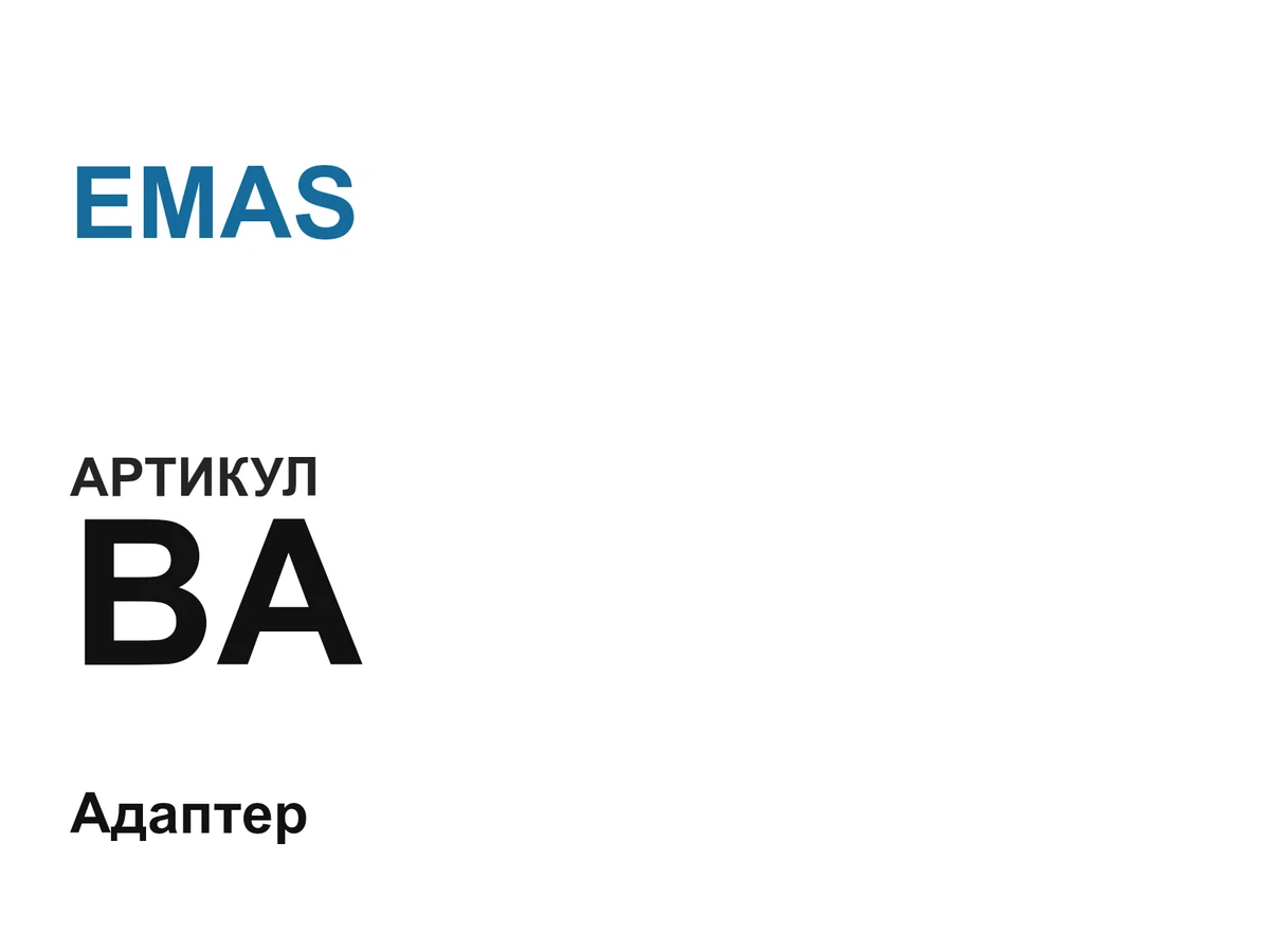 BA EMAS