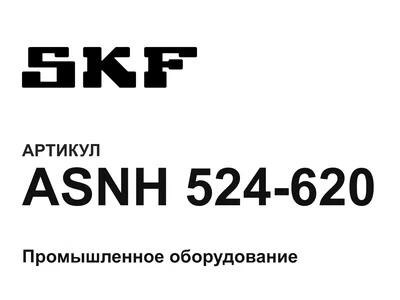 ASNH524620 SKF