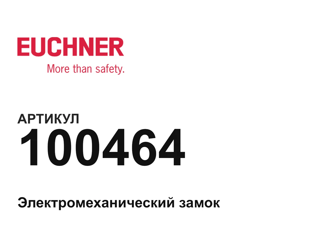 100464 Euchner
