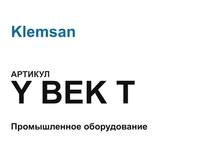 YBEKT Klemsan