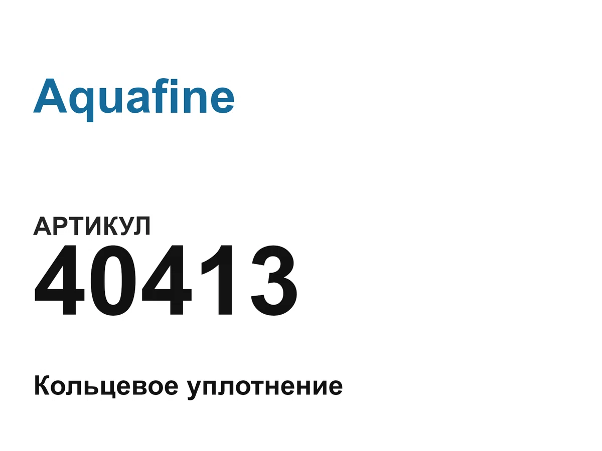 40413 Aquafine