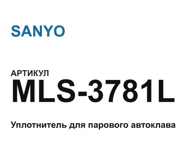 MLS3781L SANYO