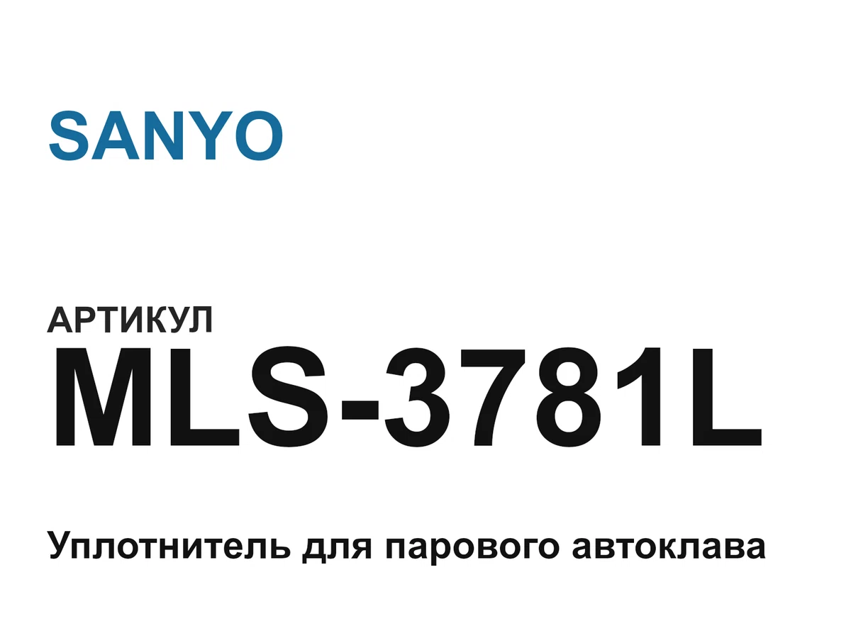 MLS3781L SANYO