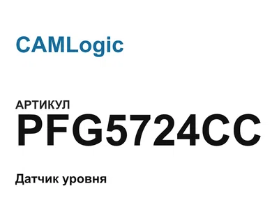 PFG5724CC CAMLogic