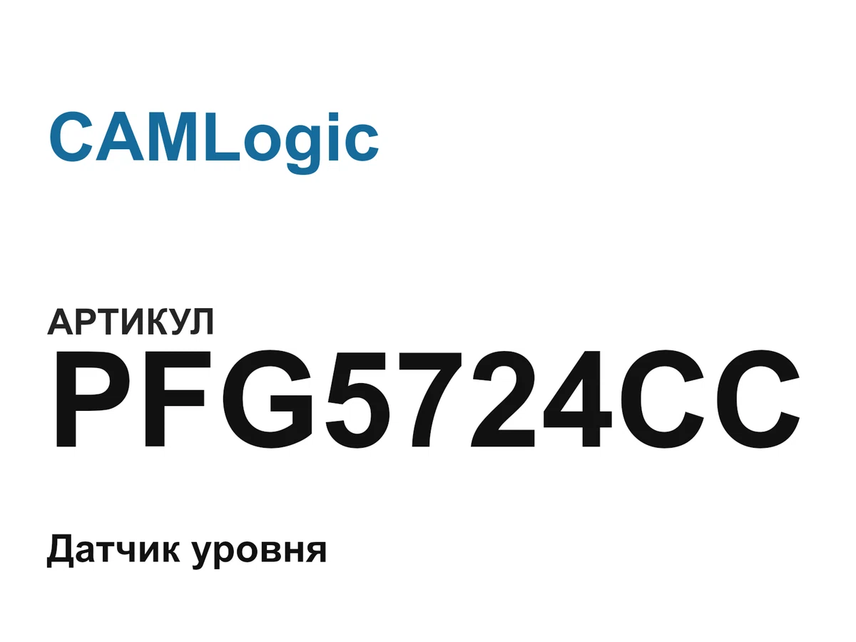 PFG5724CC CAMLogic