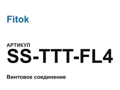 SSTTTFL4 Fitok