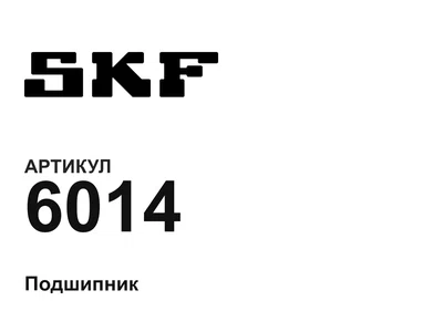 6014 SKF
