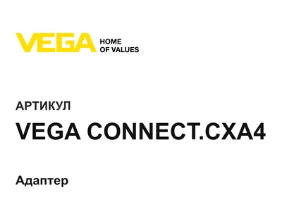 VEGACONNECTCXA4 VEGA