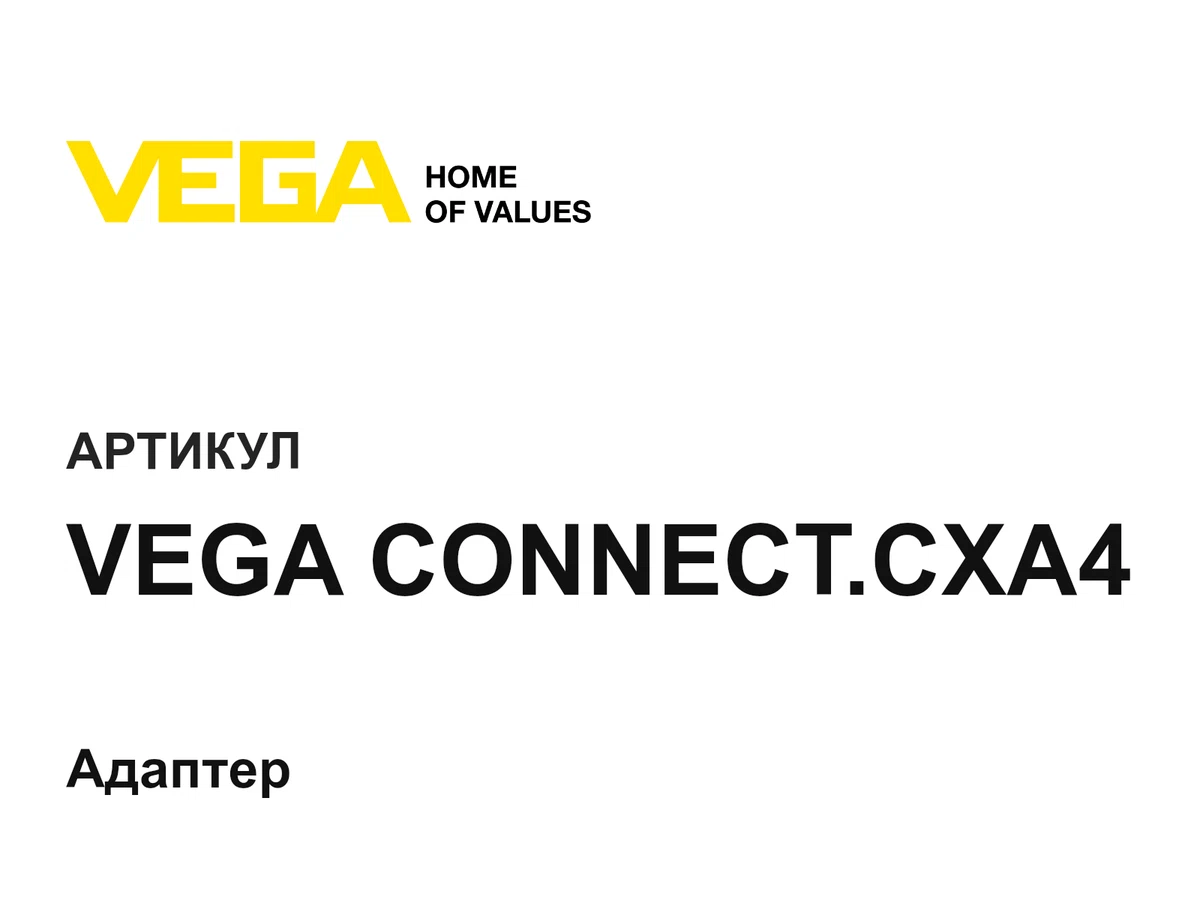 VEGACONNECTCXA4 VEGA