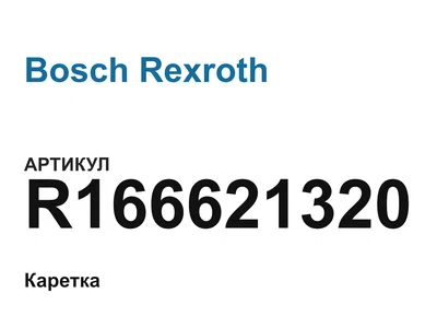 R166621320 Bosch Rexroth