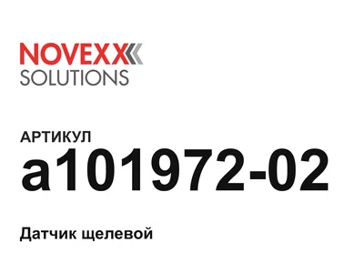 a10197202 Novexx