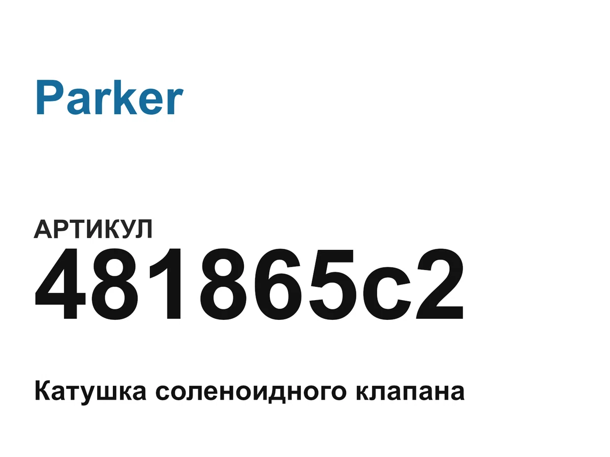481865c2 Parker
