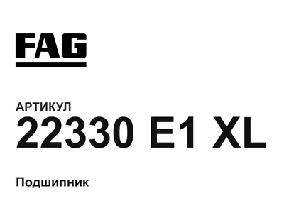 22330E1XL FAG