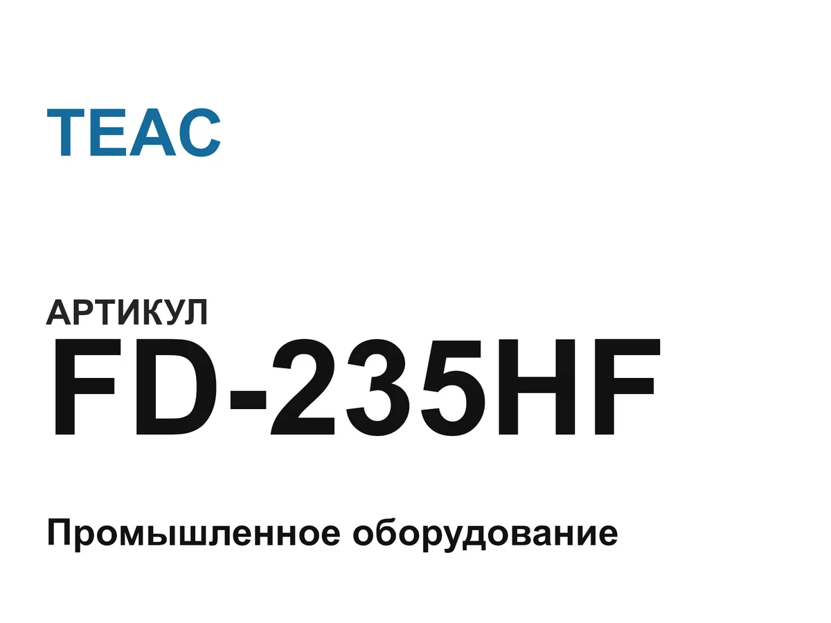 FD235HF TEAC