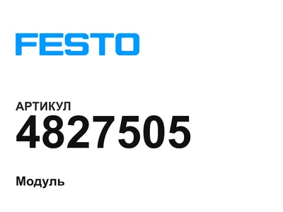 4827505 FESTO