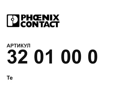 3201000 Phoenix Contact