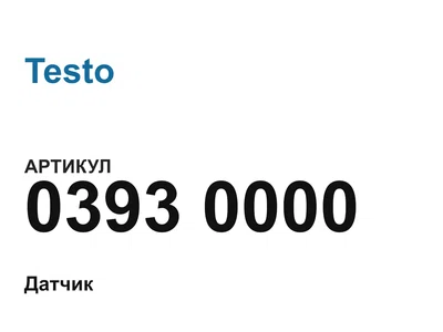 03930000 Testo