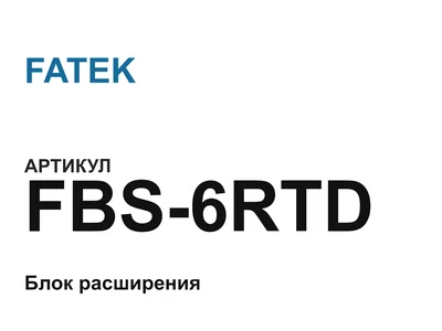 FBS6RTD FATEK