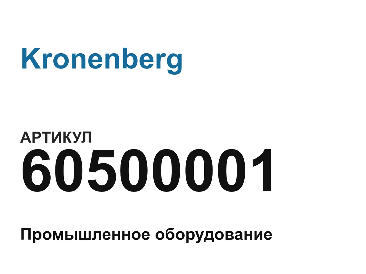 60500001 Kronenberg