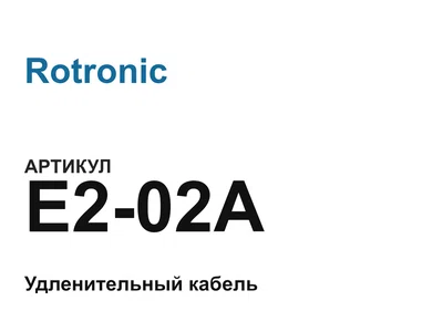 E202A Rotronic