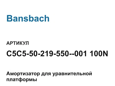 C5C550219550001100N Bansbach