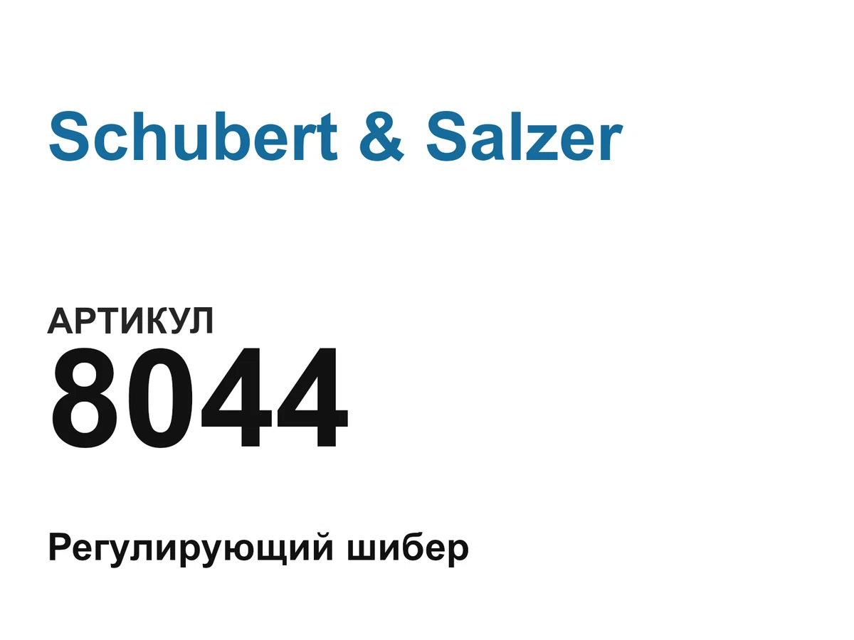 8044 Schubert & Salzer
