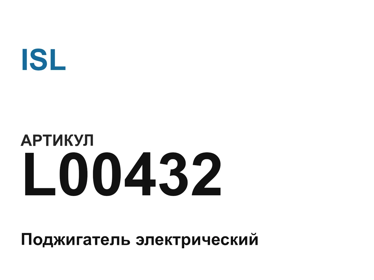 L00432 ISL
