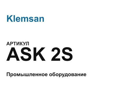 ASK2S Klemsan