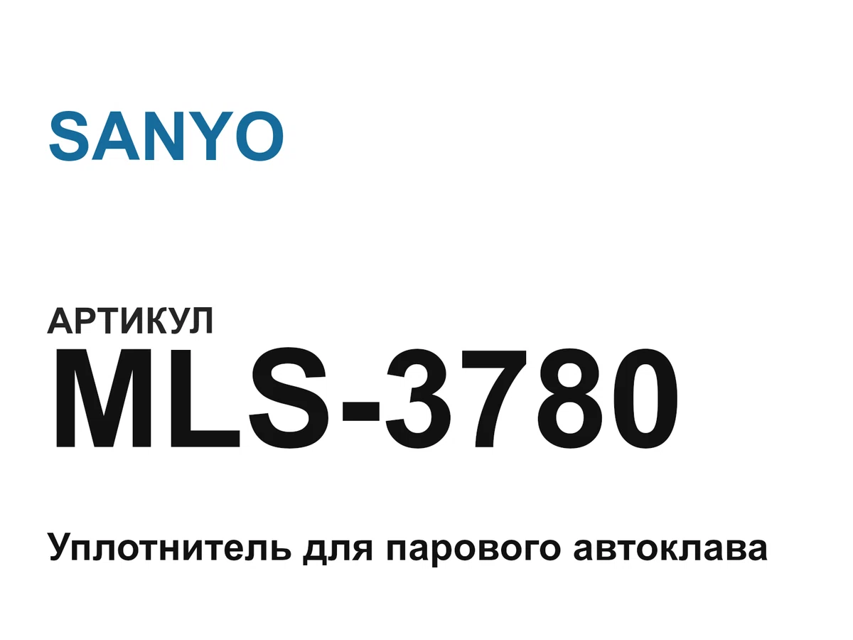 MLS3780 SANYO