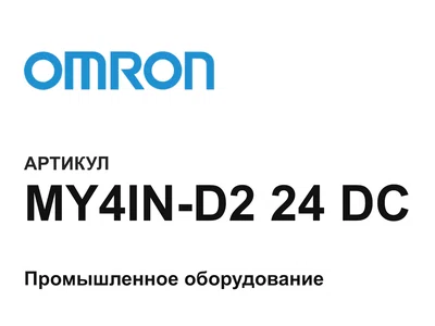 MY4IND224DC Omron
