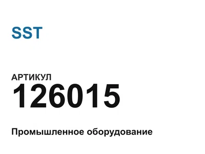 126015 SST