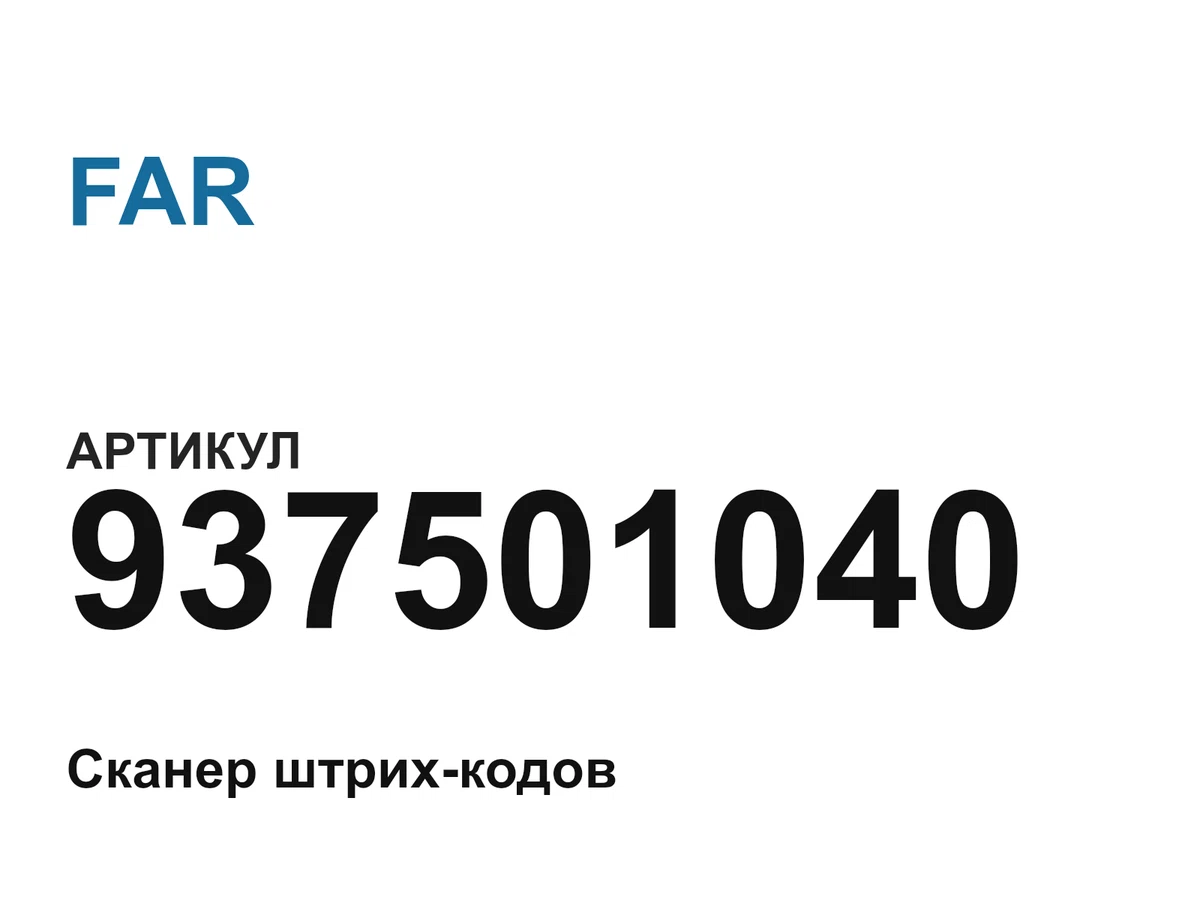 937501040 FAR