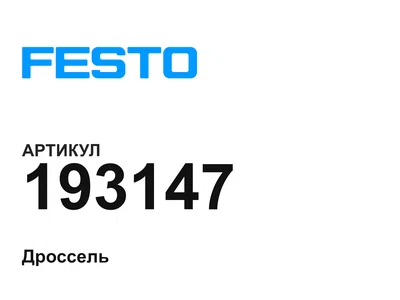 193147 FESTO