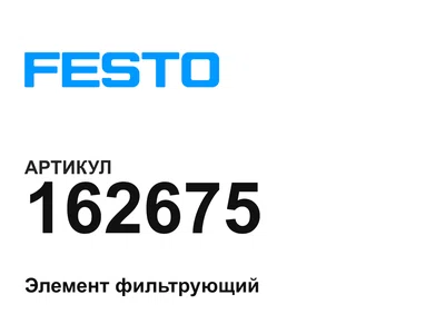 162675 FESTO