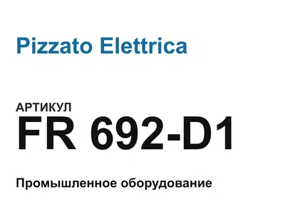 FR692D1 Pizzato Elettrica