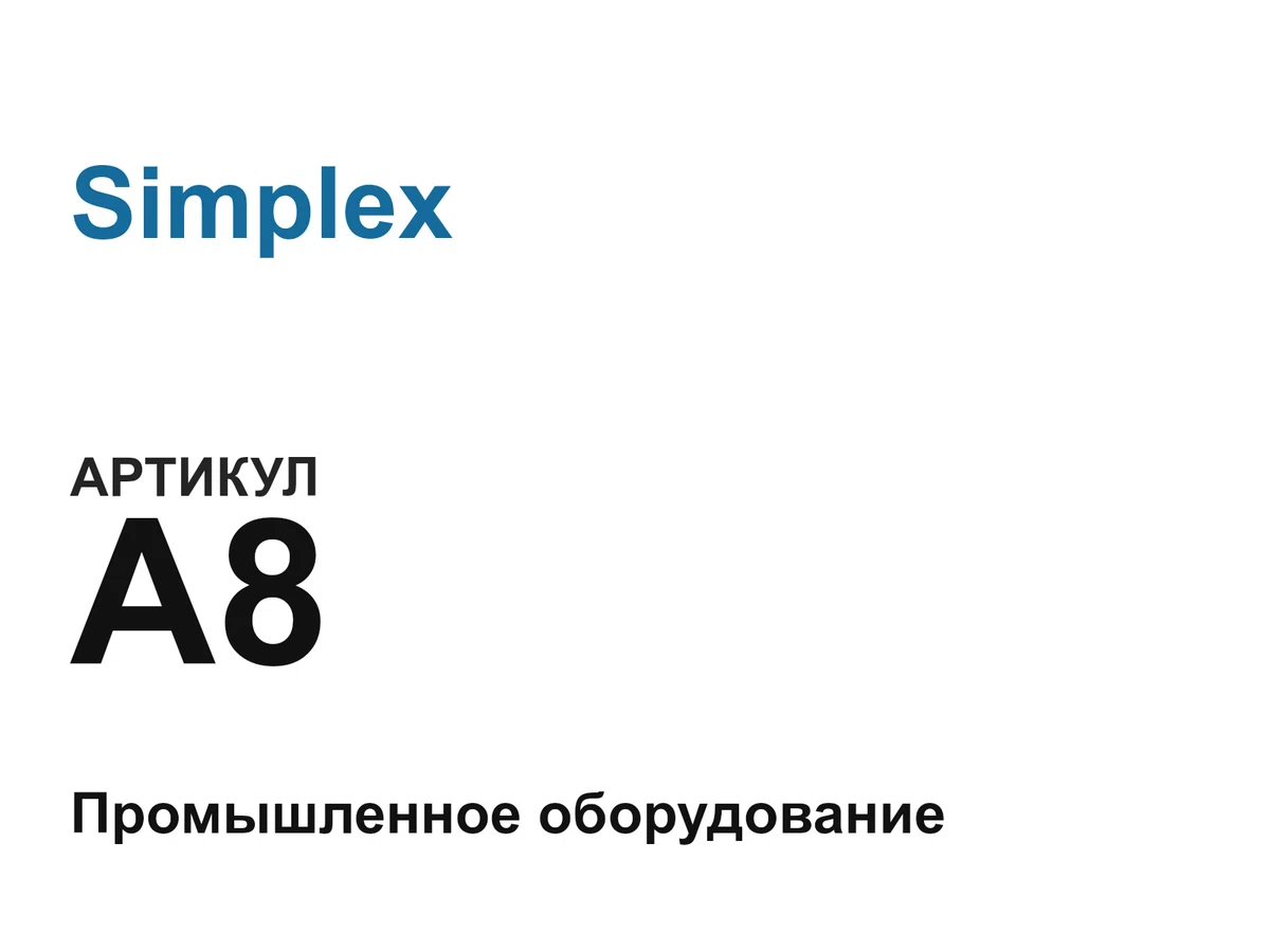 A8 Simplex