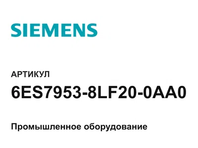 6ES79538LF200AA0 Siemens