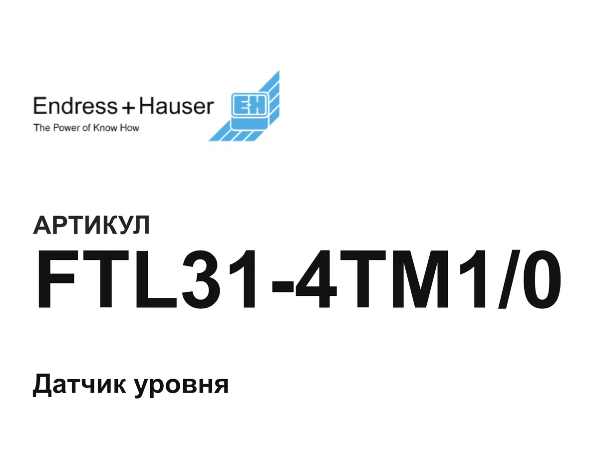 FTL314TM10 Endress+Hauser