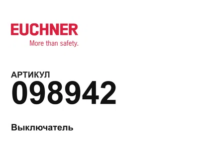 098942 Euchner