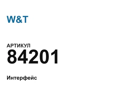 84201 W&T