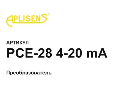 PCE28420mA Aplisens
