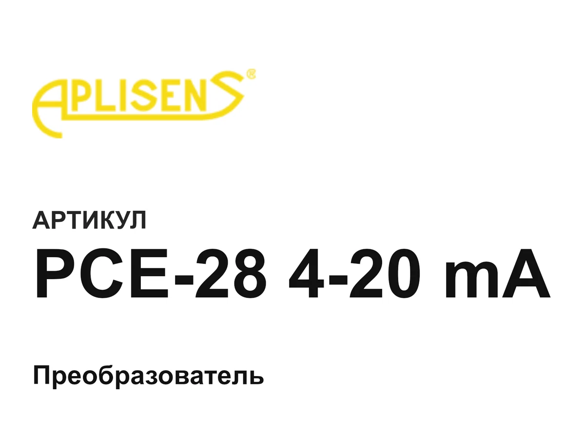PCE28420mA Aplisens