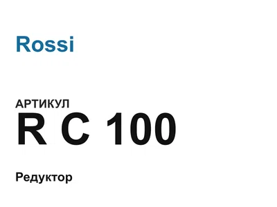 RC100 Rossi