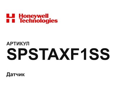 SPSTAXF1SS Honeywell