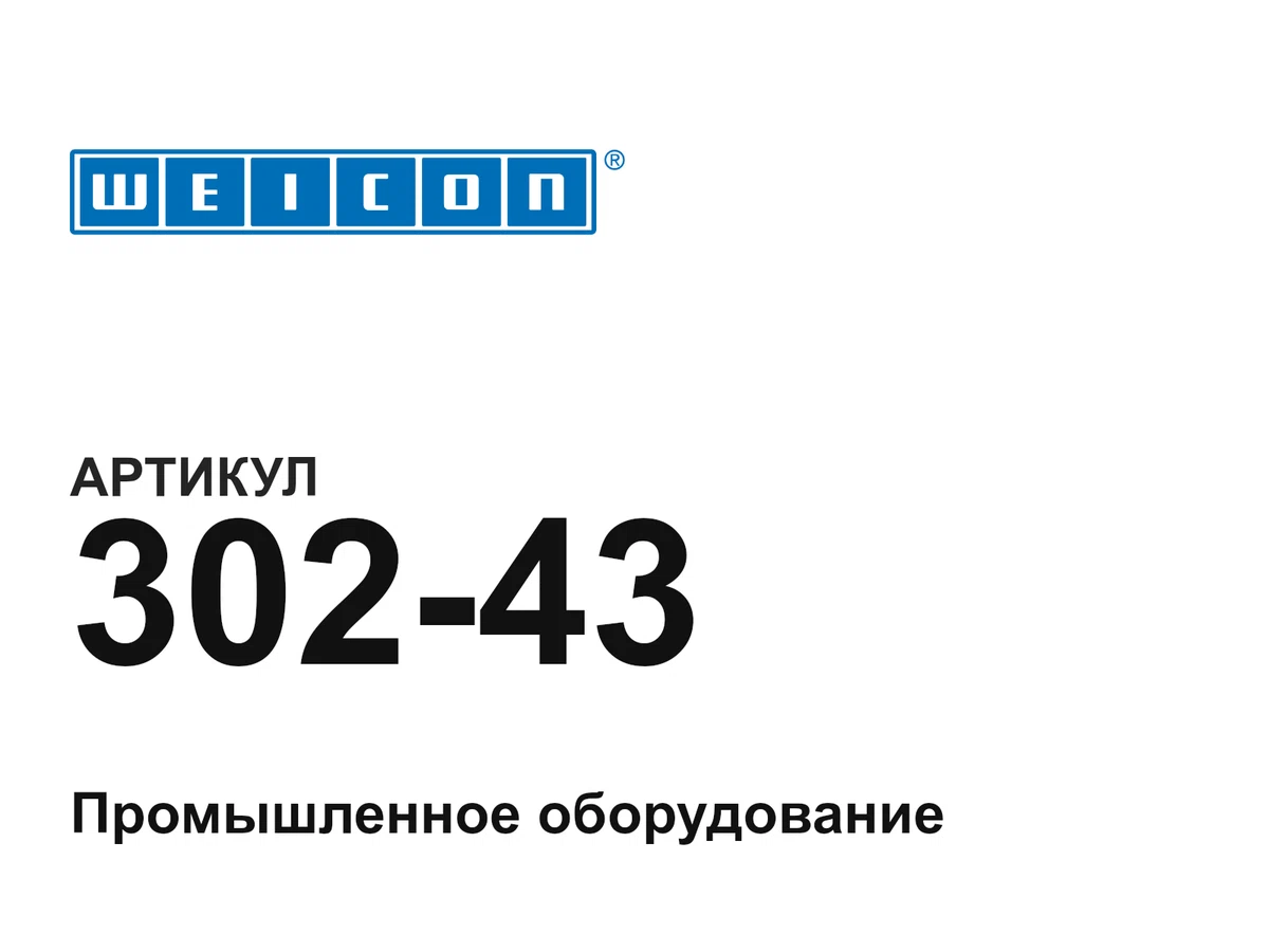 30243 WEICON