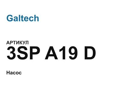 3SPA19D Galtech