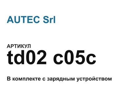 td02c05c AUTEC Srl