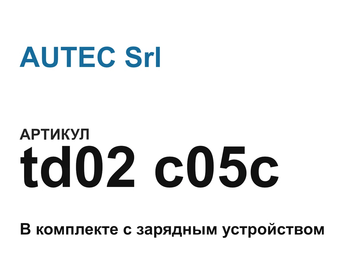 td02c05c AUTEC Srl