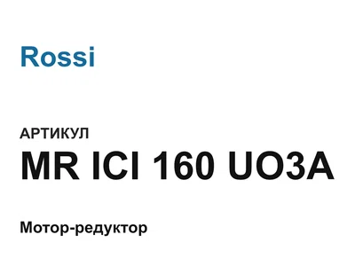 MRICI160UO3A Rossi