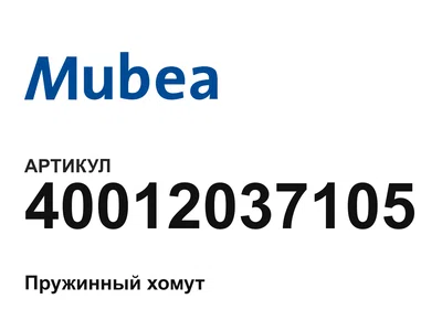 40012037105 MUBEA